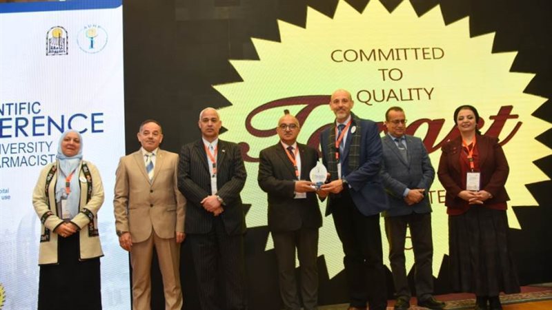 المؤتمر العلمي الرابع