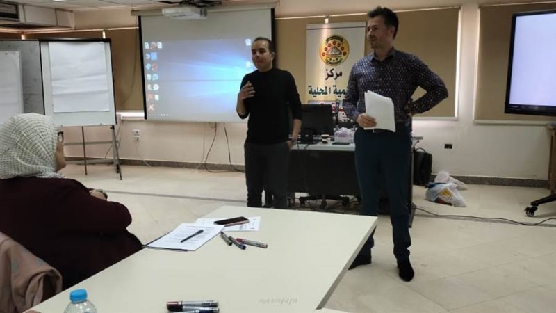 برنامج تدريبي وتأهيلي