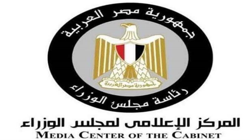 المركز الإعلامي لمجلس