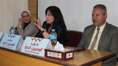 «المصريين الأحرار» يحتفل بعيد الأم بندوة «الجمال والتغذية الصحية»