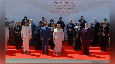 الرئيس السيسي يتوسط صورة تذكارية ضمت المكرمات بحفل تكريم المرأة المصرية