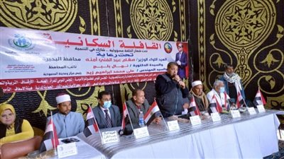 استمرار أعمال القوافل الطبية والسكانية بقرى حياة كريمة بالبحيرة