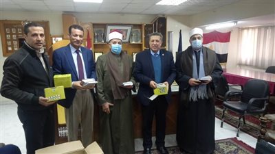 وزير الأوقاف يهدى تعليم البحيرة سلسلة 