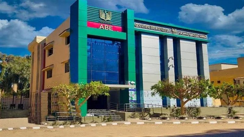 البنك الزراعي المصري