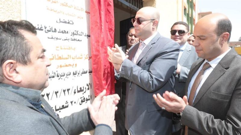 محافظ بنى سويف يفتتح