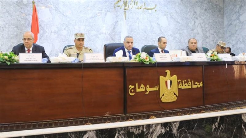 من جانب الاجتماع