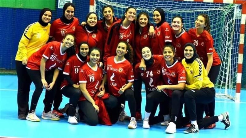 سيدات يد الأهلي