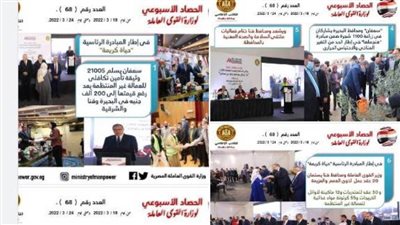 تعيين 9 آلاف و 607 منهم 164 