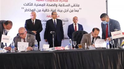 سعفان ومحافظ قنا يشهدان توقيع بروتوكول مع مؤسسة 