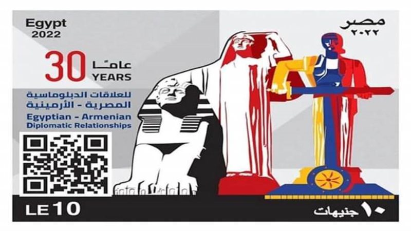 طابعا تذكاريا بمناسبة