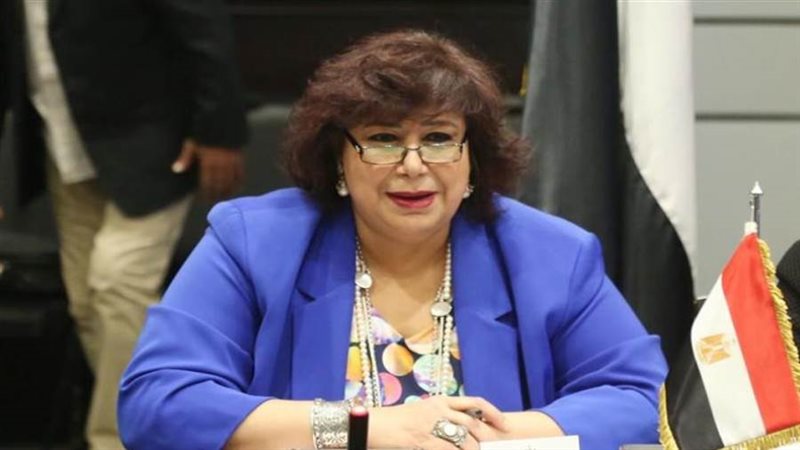 وزيرة الثقافة الدكتورة