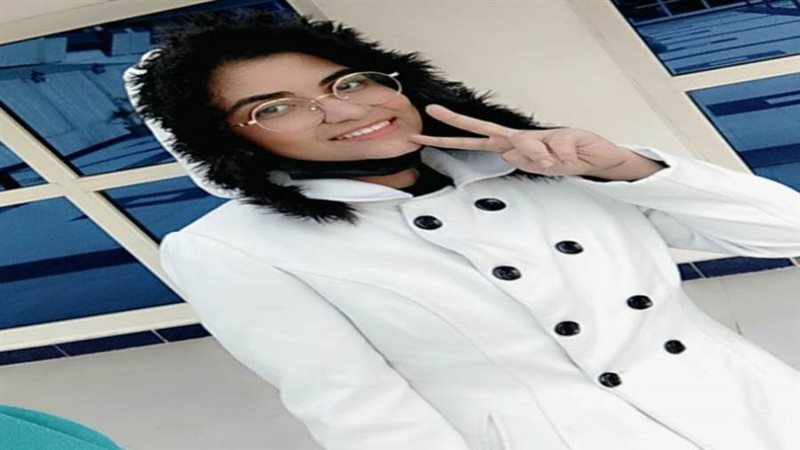 الطالبة فاطمة منتصر