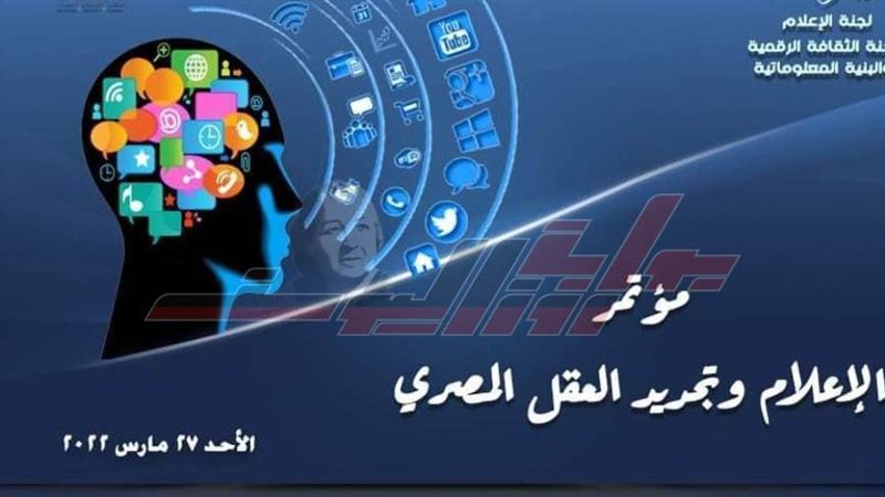 بوستر المؤتمر