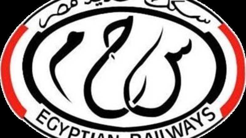 الهيئة القومية لسكك