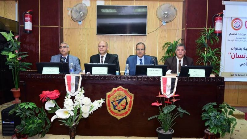 من جانب الندوه