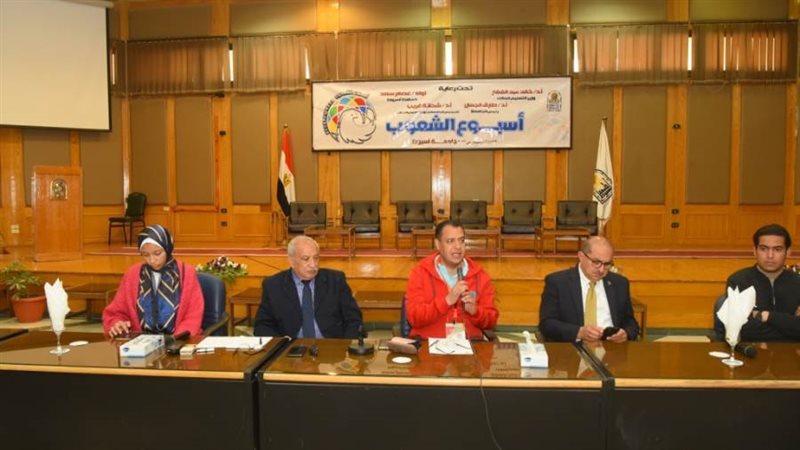 جامعة أسيوط تستضيف