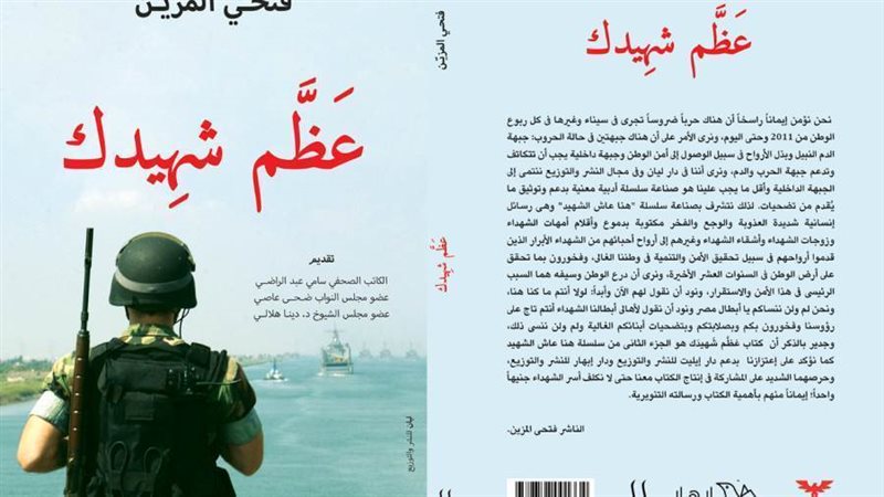 غلاف الكتاب