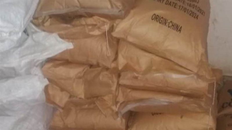 مواد غذائية مجهولة