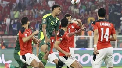 موعد مباراة مصر والسنغال ..  تعرف عليه