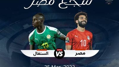 جامعة حلوان تؤازر منتخب مصر