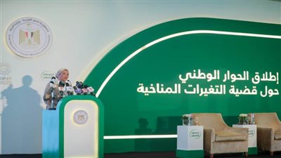 تفاصيل إطلاق وزيرة البيئة الحوار الوطني الأول للتغيرات المناخية