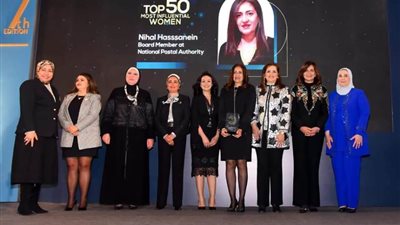  وزيرة الهجرة تشارك في فاعليات الدورة السابعة لقمة 