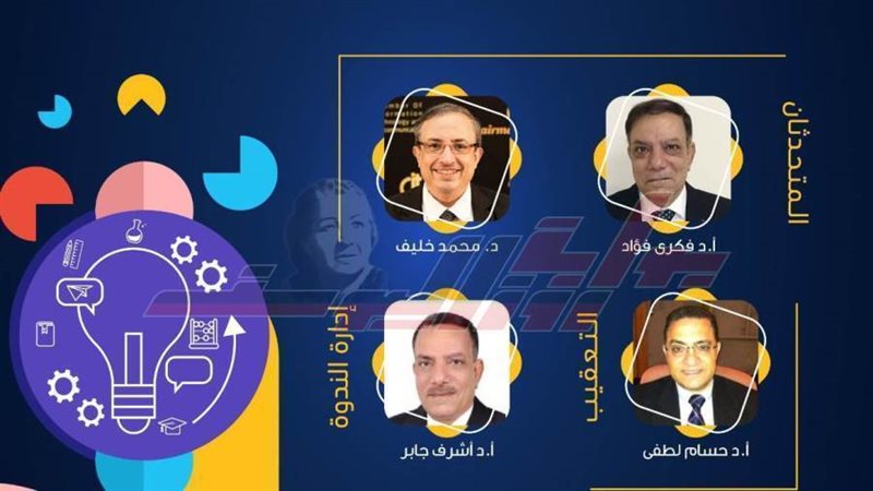 بوستر الندوة