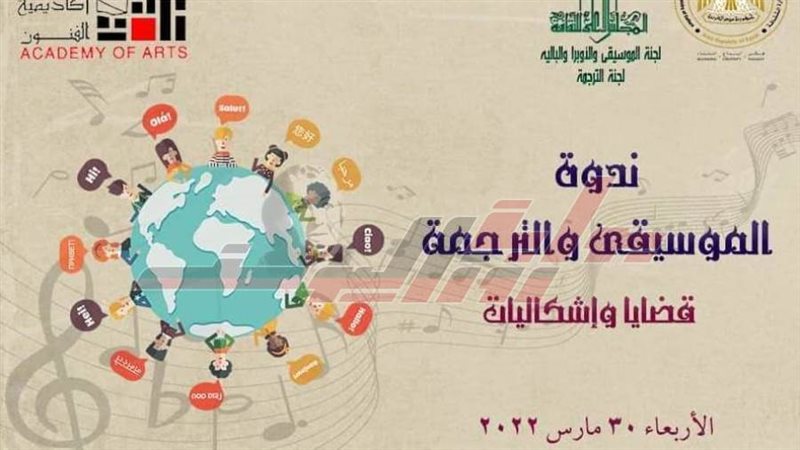 بوستر الندوة