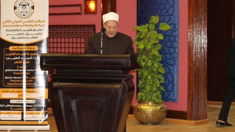 مفتى الجمهورية