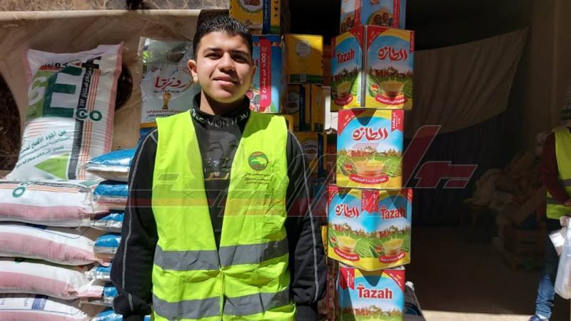 معرض مستقبل وطن