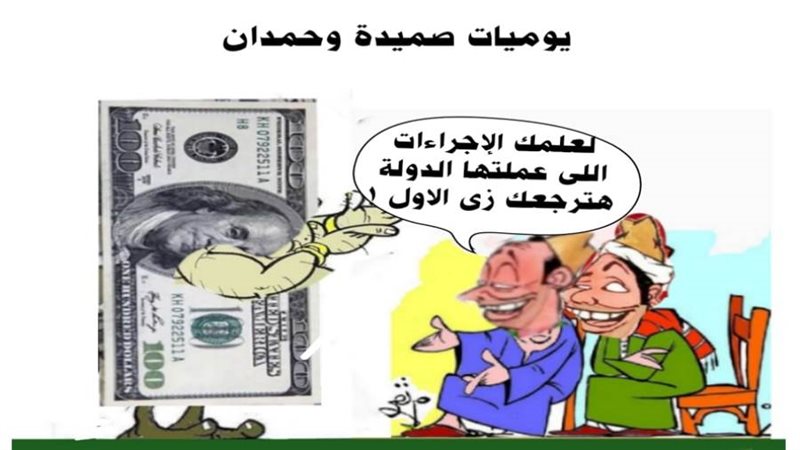 ريشة ثروت مرتضى