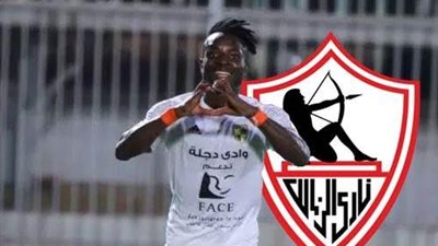 رسمياً .. إعارة 