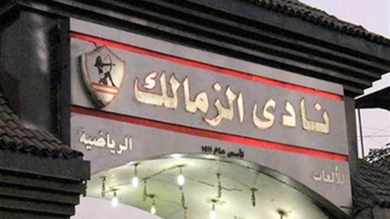 وفاة لاعبة ألعاب