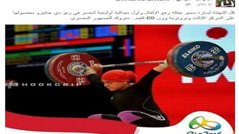 رانيا علواني تهنأ