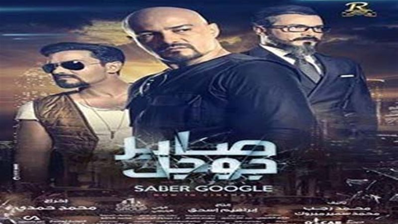 محمد رجب يطرح أحدث