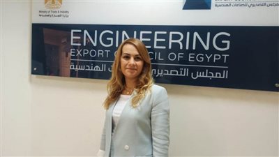 المجلس التصديري للصناعات الهندسية يطلق بعثة تضم 14 شركة إلى نيجيريا
