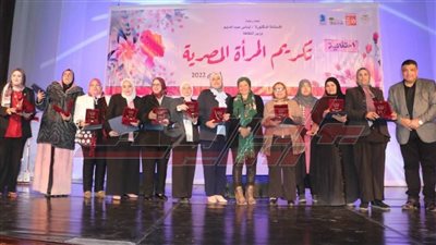 ننشر تفاصيل تكريم «قصور الثقافة» للمرأة المصرية بمسرح الجمهورية