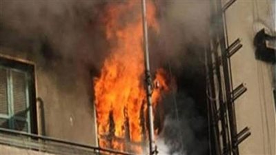 مصرع طفلين وإصابة 4 آخرين في حريق شقة سكنية