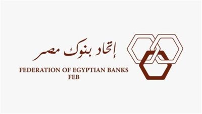 ورشة عمل لاتحاد البنوك حول دور مراكز تطوير الأعمال في تنمية المشروعات الصغيرة