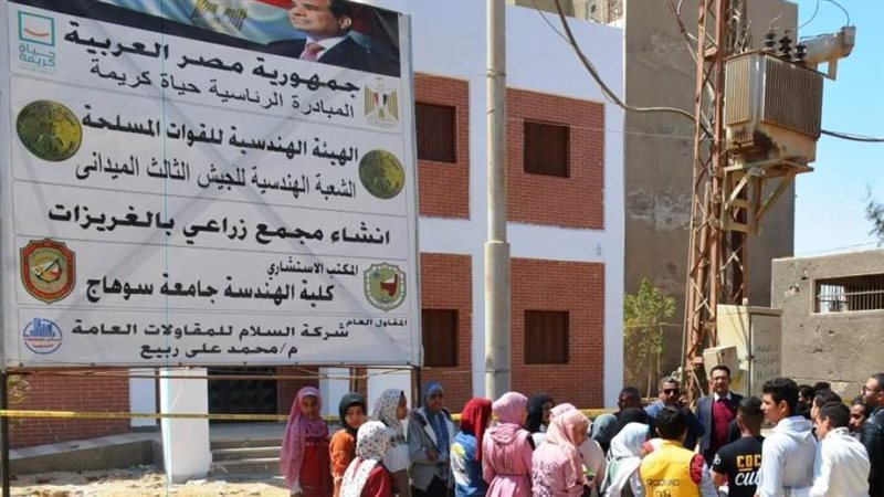 من جانب الجوله