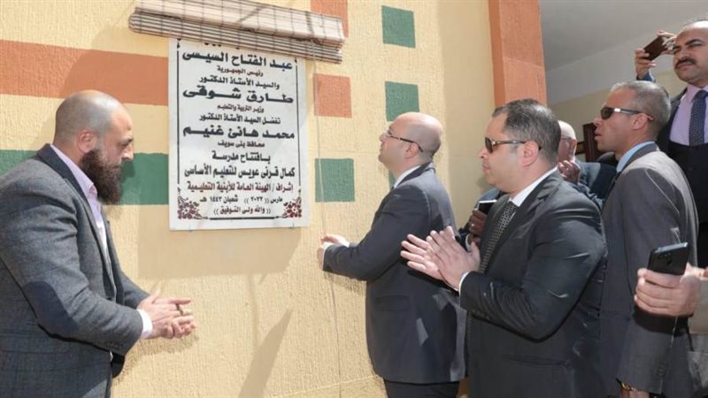 محافظ بنى سويف يفتتح