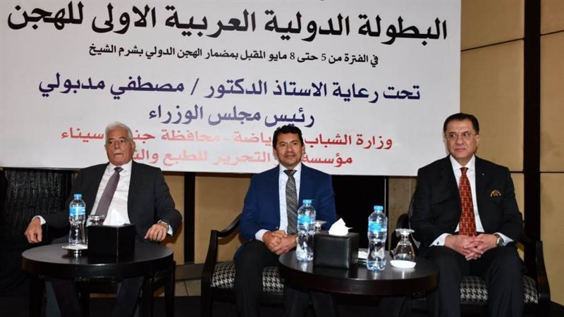 مؤتمر الاعلان عن