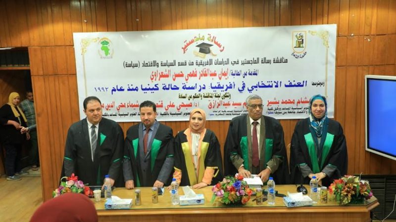 خلال مناقشة الرسالة