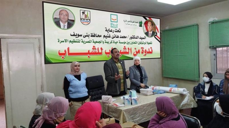 برنامج توعوي لطلاب