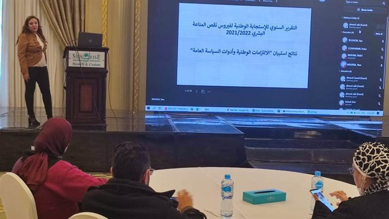 التدريب على منع الوصم