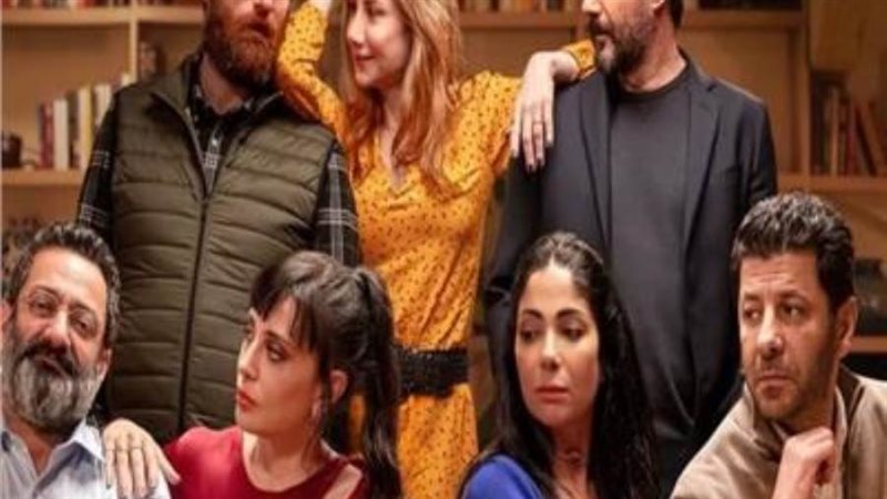 فيلم أصحاب ولا أعز