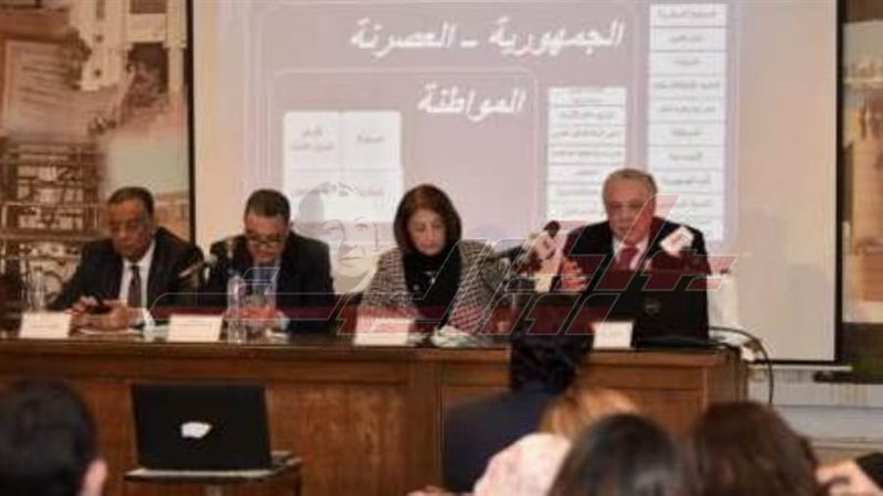 جانب من المؤتمر