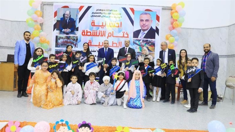 من جانب الحفل