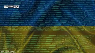 السلطات الأوكرانية: انقطاع خدمة الإنترنت بسبب هجوم إلكتروني