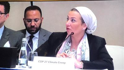 وزيرة البيئة: نسعى إلى الخروج بخطوات جادة في موضوعات التكيف وتمويل المناخ